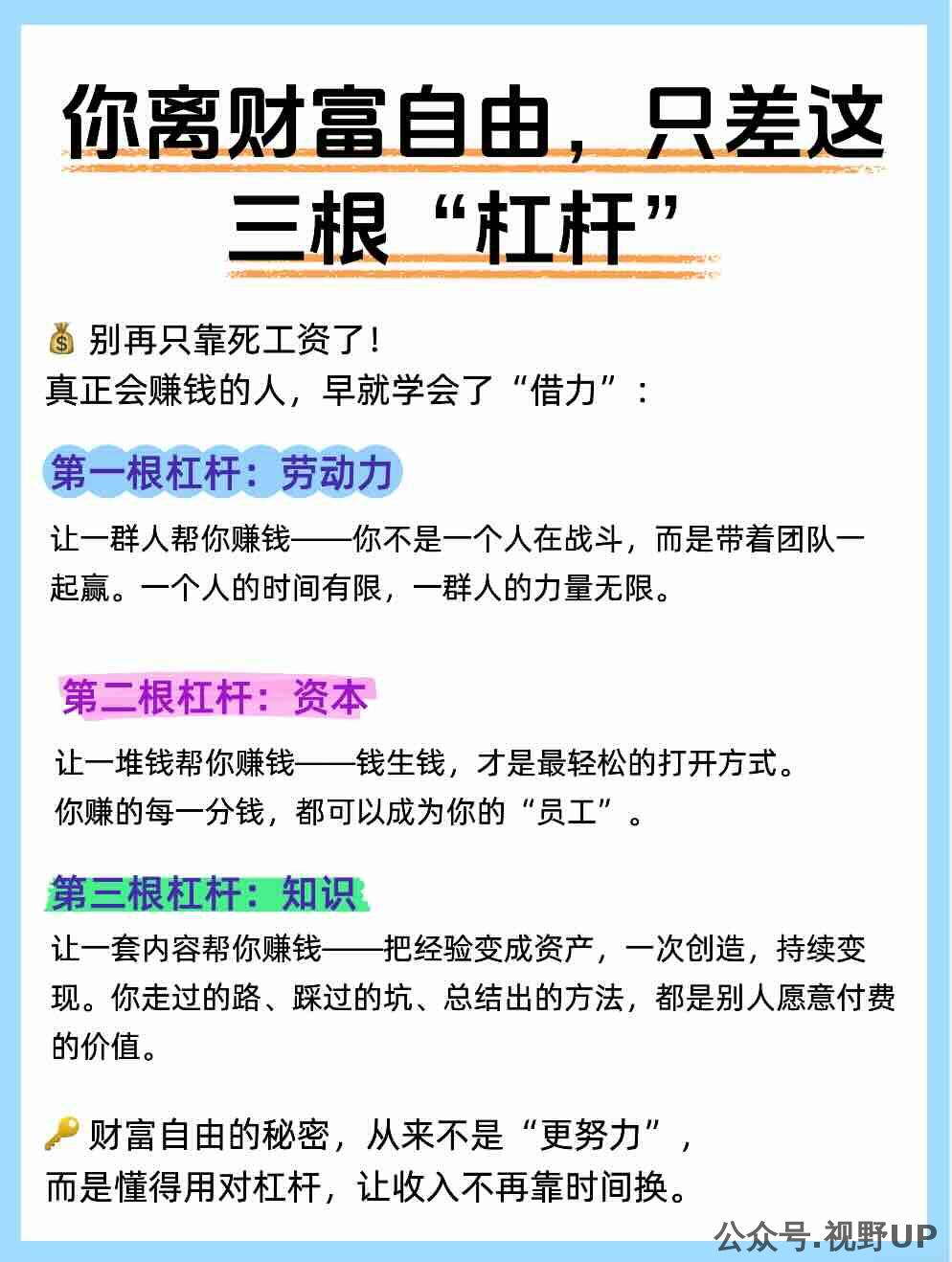 帖子图片