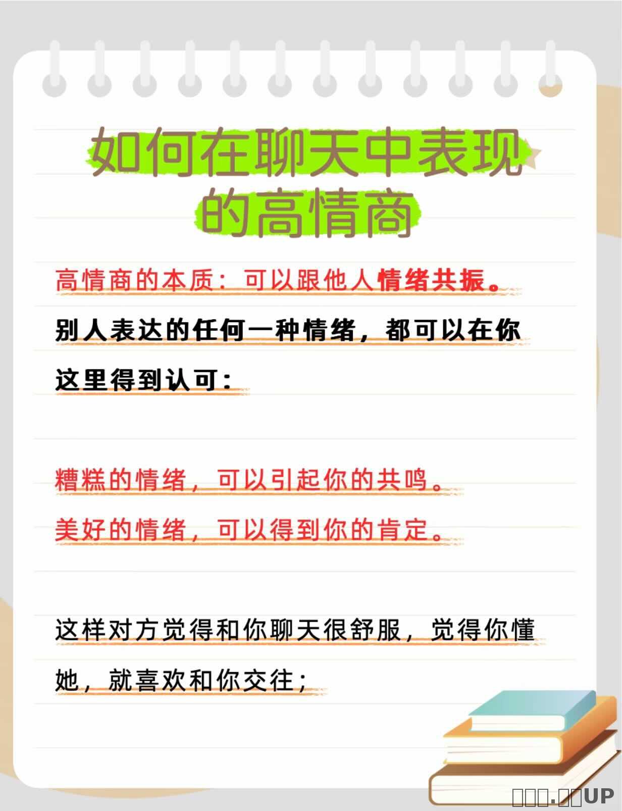 帖子图片