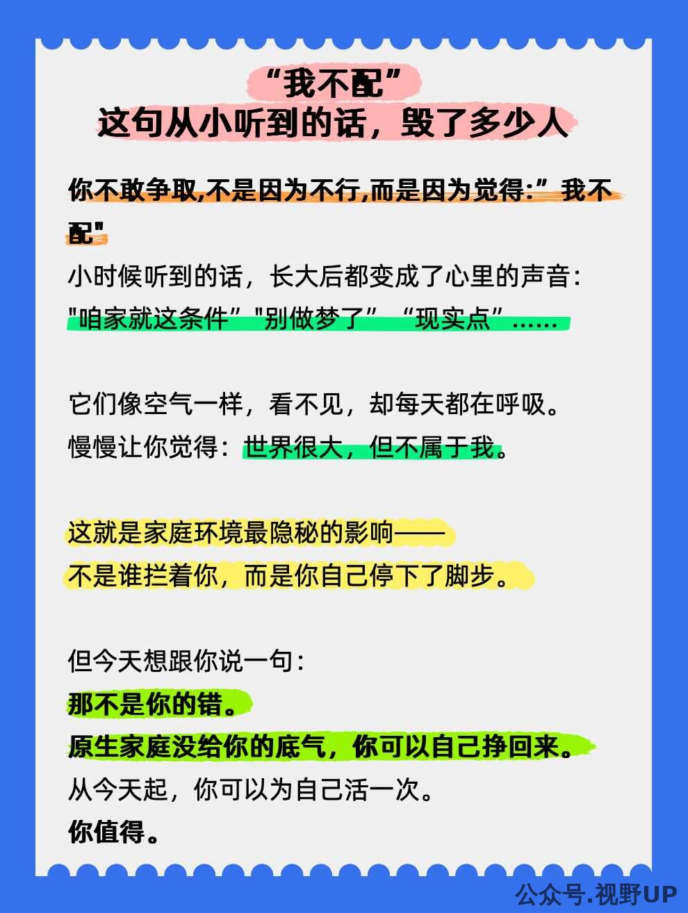 帖子图片