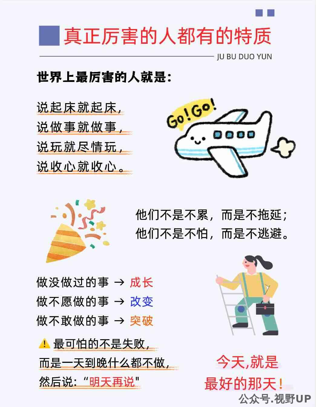 帖子图片