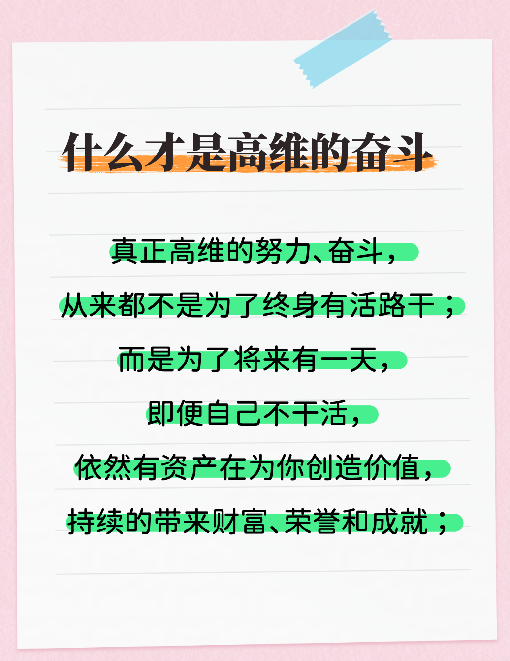 帖子图片
