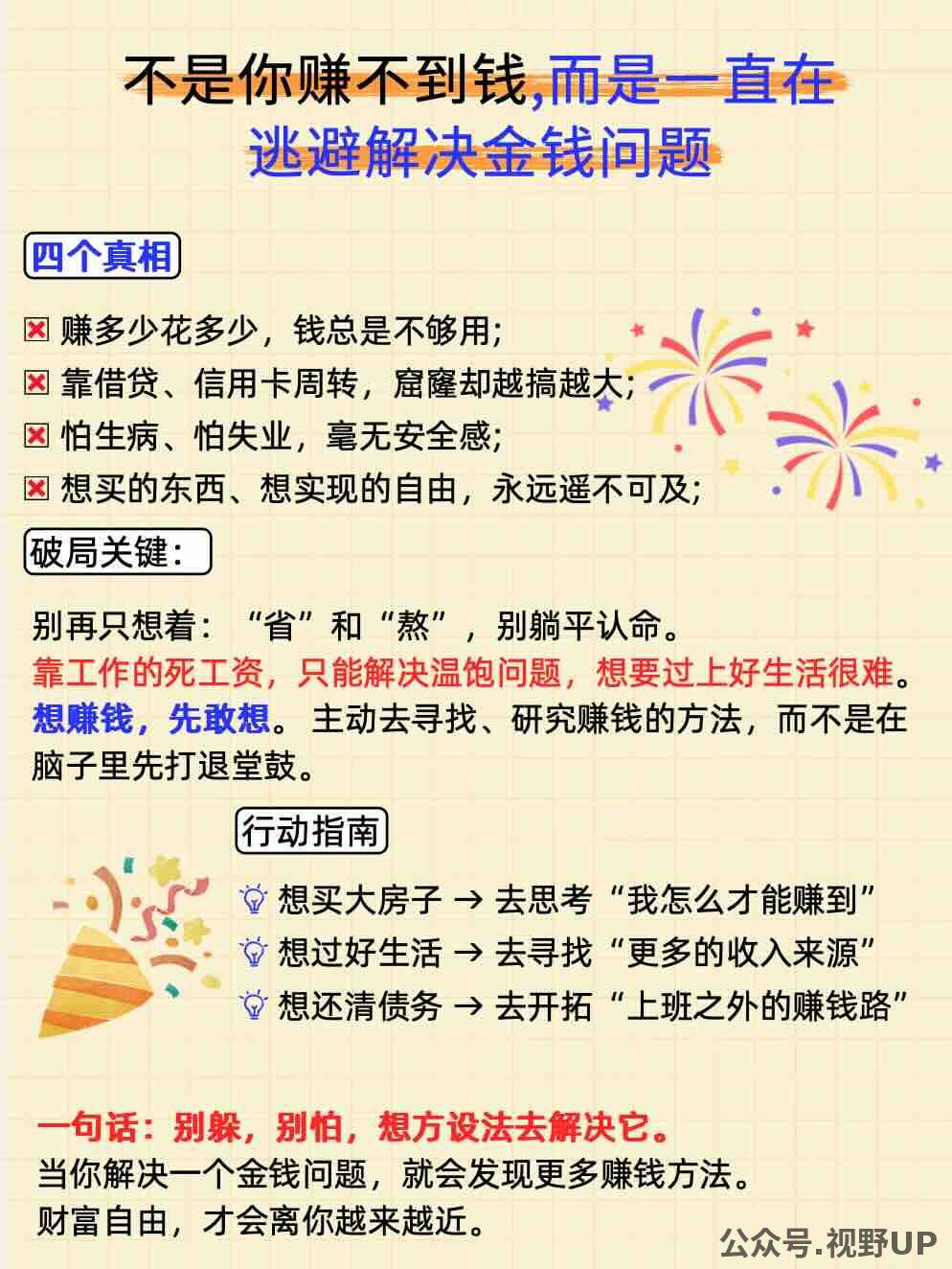 帖子图片
