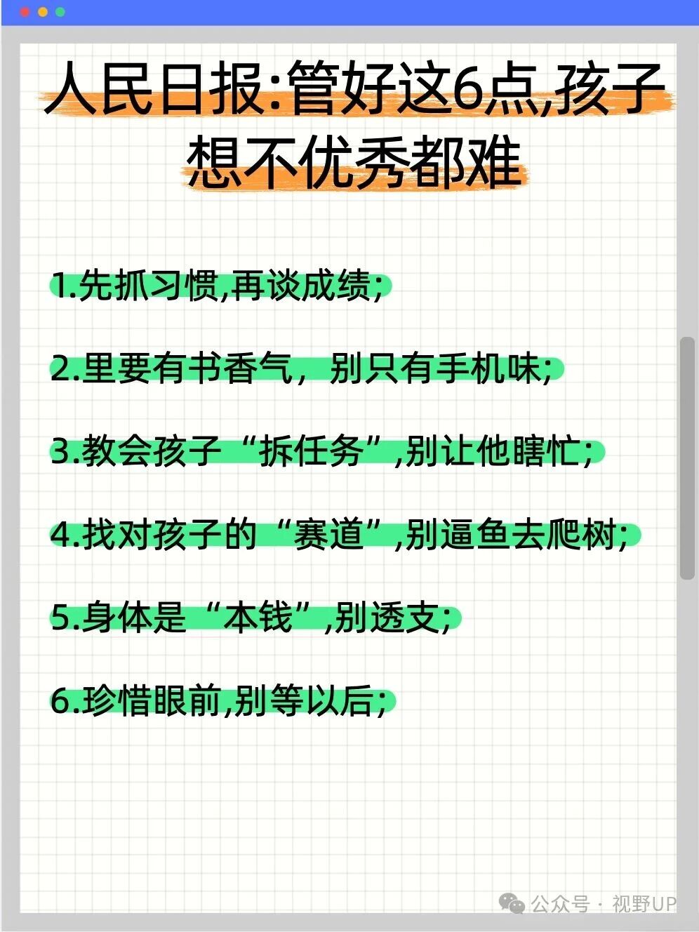 帖子图片