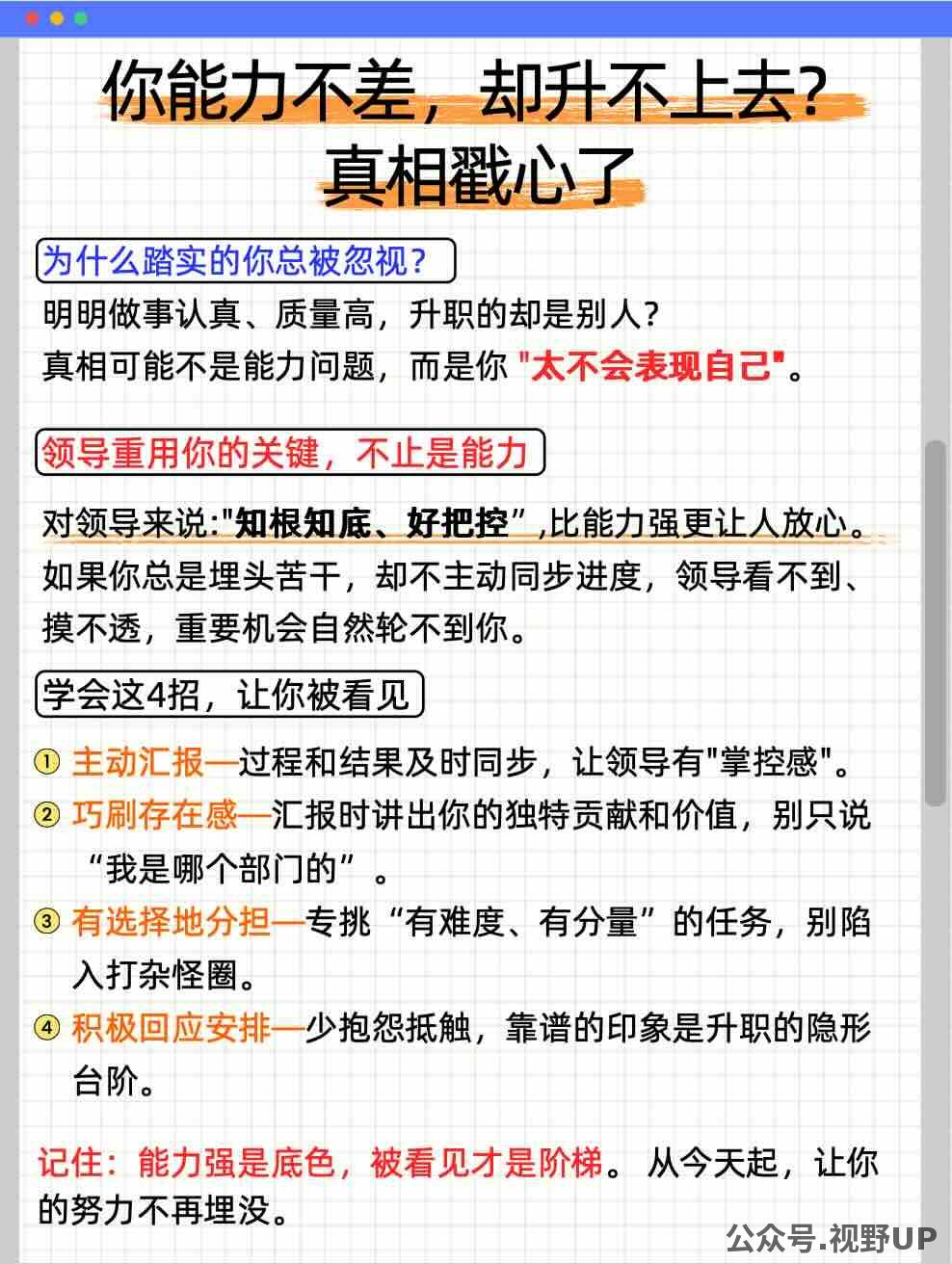 帖子图片
