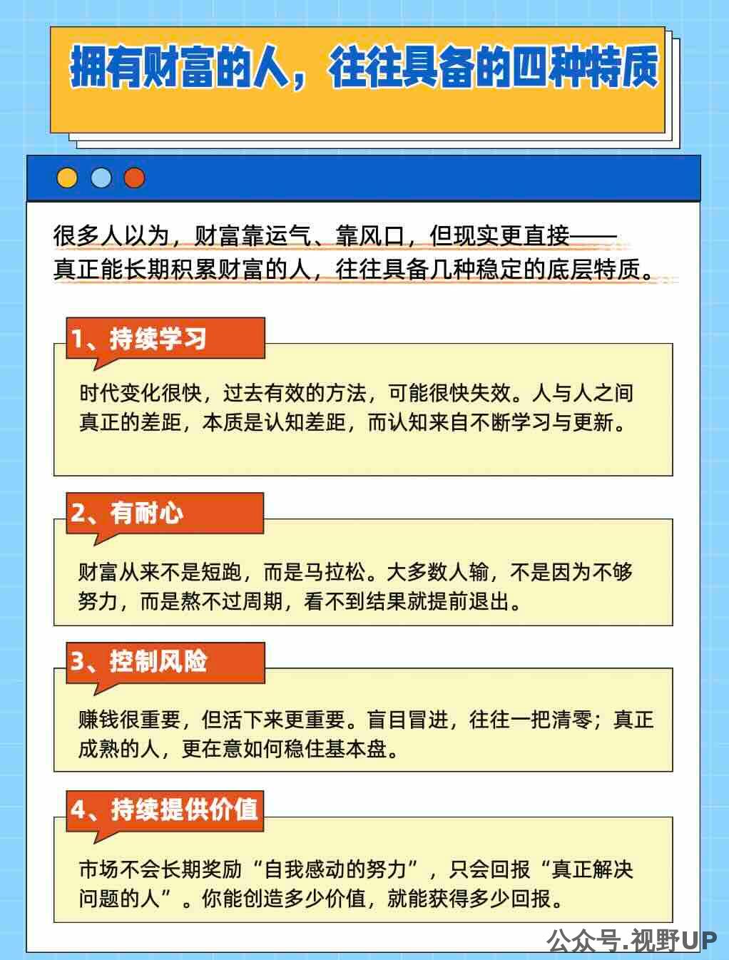 帖子图片
