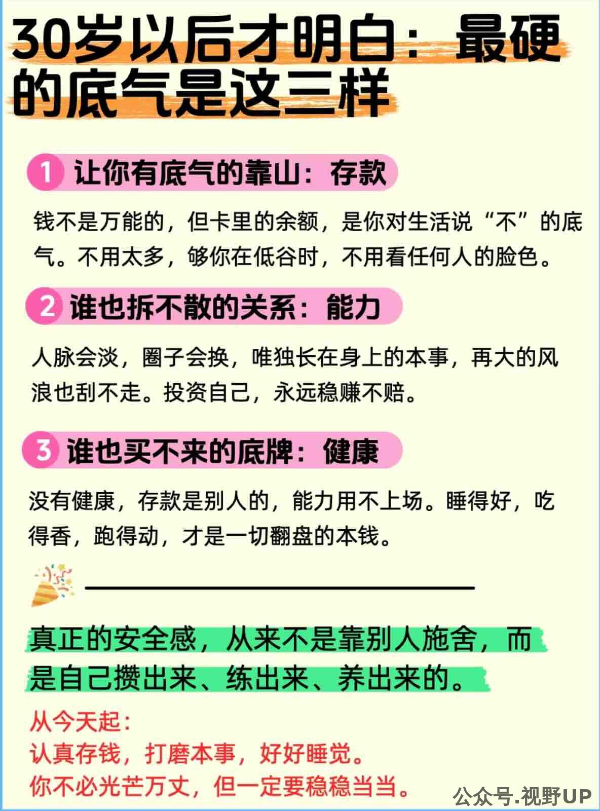帖子图片