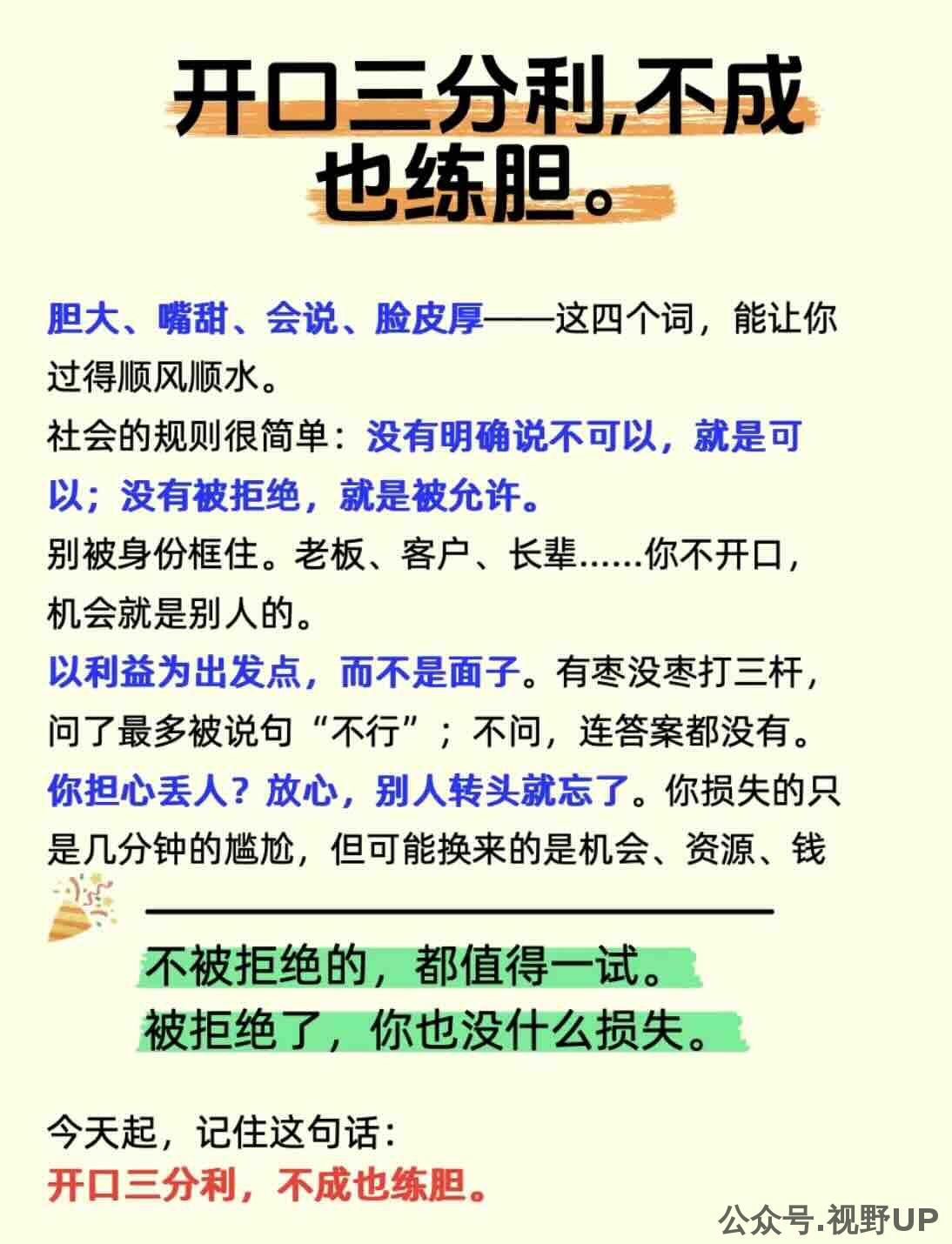 帖子图片
