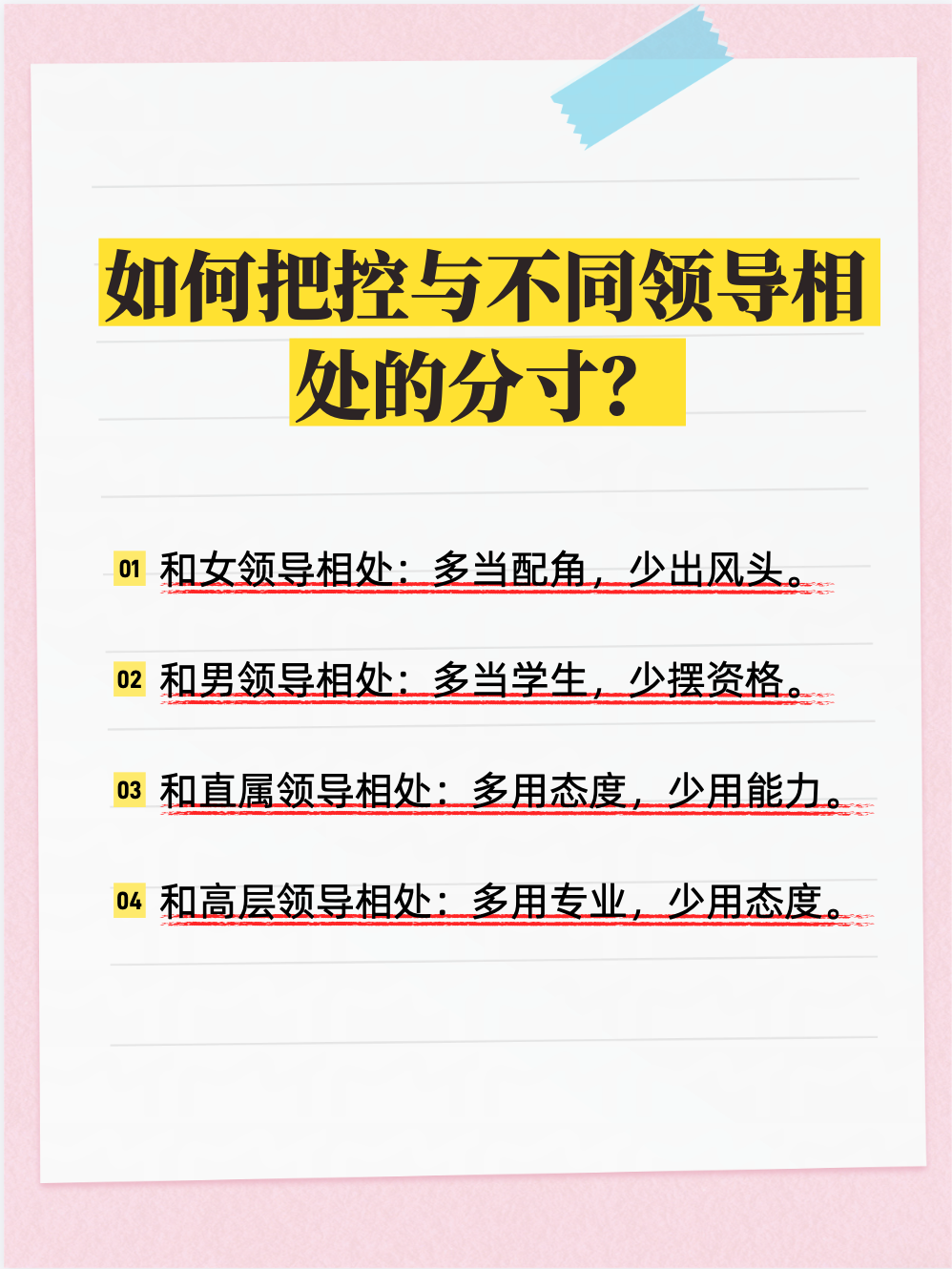 帖子图片
