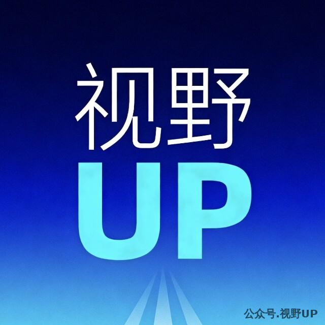 视野UP